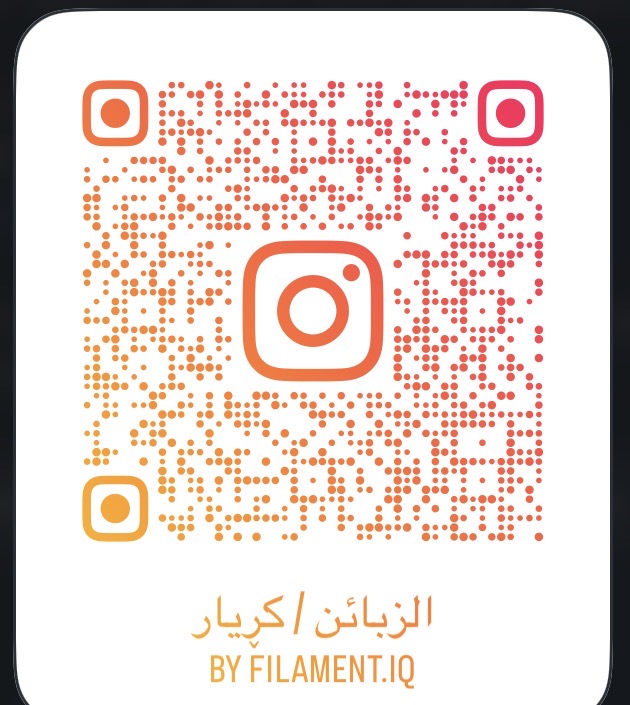 Instagram QR — filament.iq